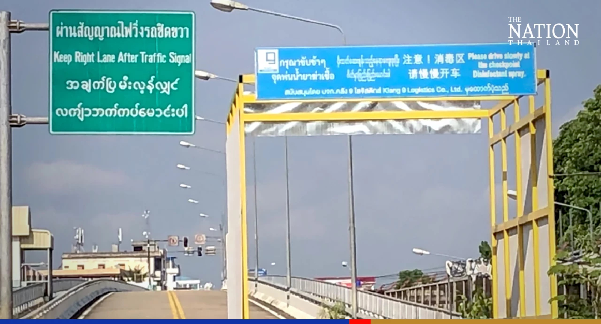 Tak’s Thai-Myanmar border checkpoint ready for reopening