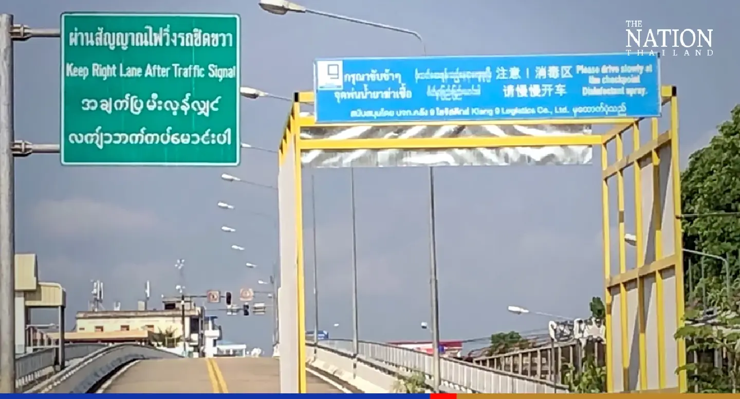 Tak’s Thai-Myanmar border checkpoint ready for reopening