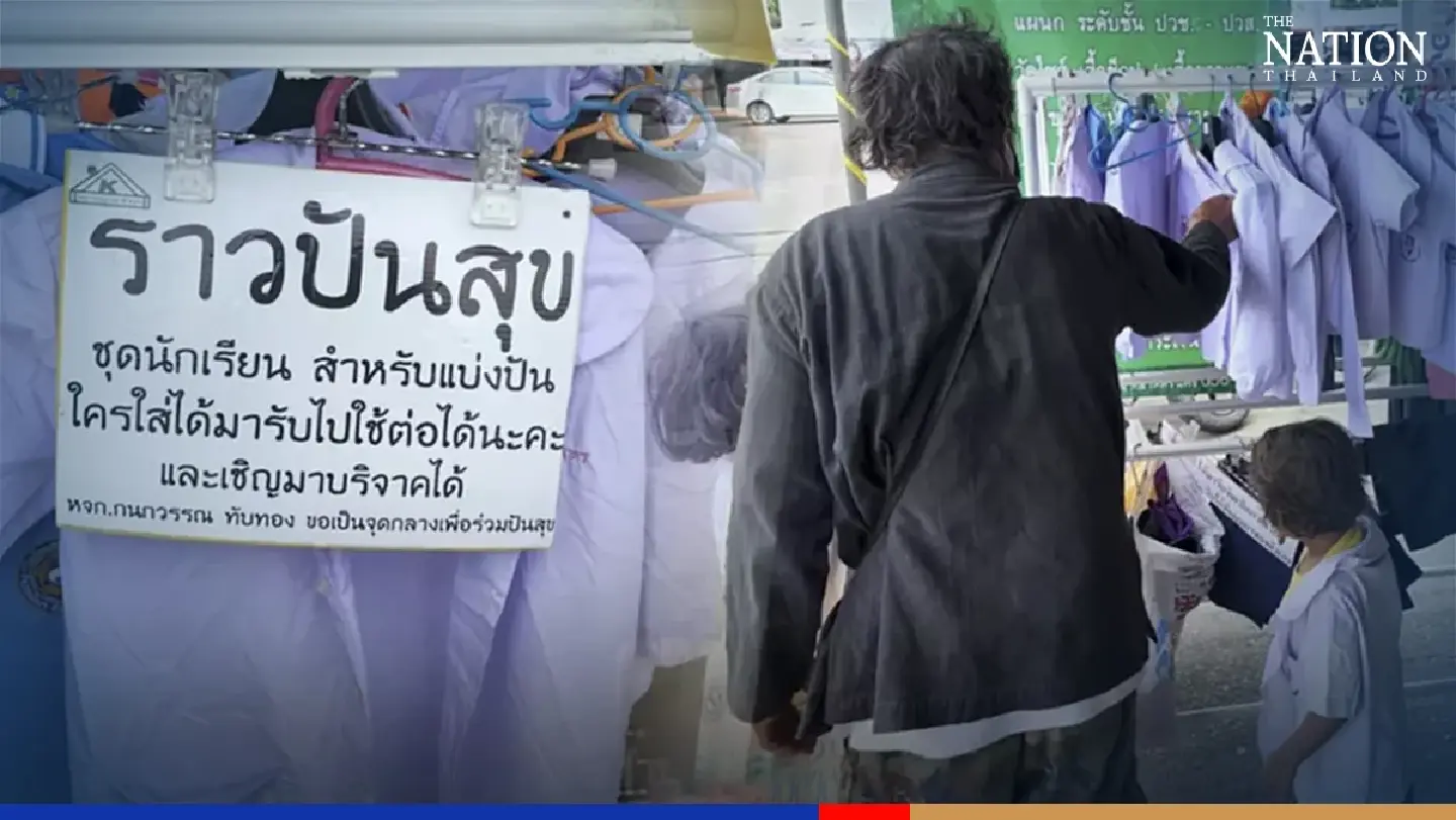 Thai uniform supplier sets up sharing rack for underprivileged