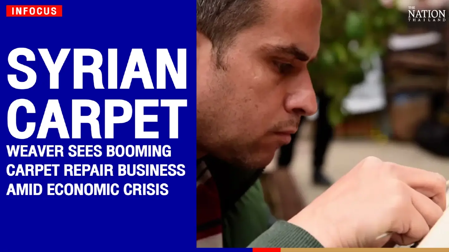 Syrian carpet weaver sees booming carpet repair business amid economic crisis