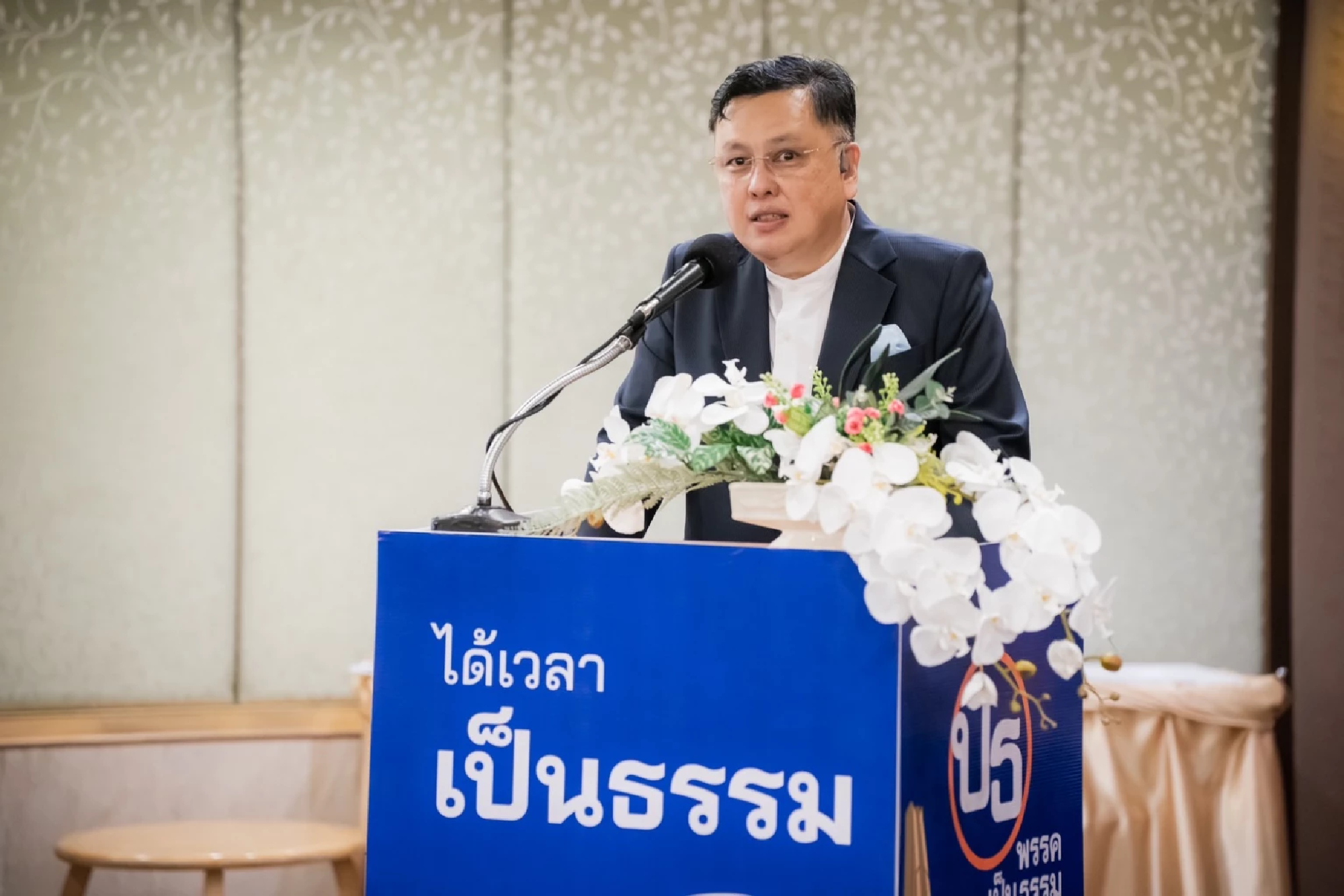 Fair Party's public walk rally on May 8 to highlight democratic agenda