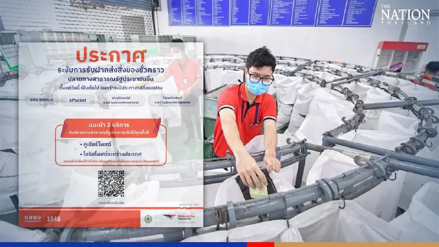 Thailand Post suspends some postal services to China