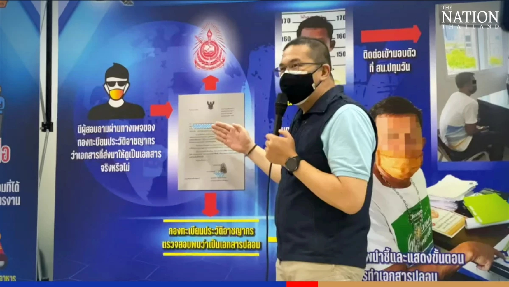 Police to delete criminal records of innocent individuals
