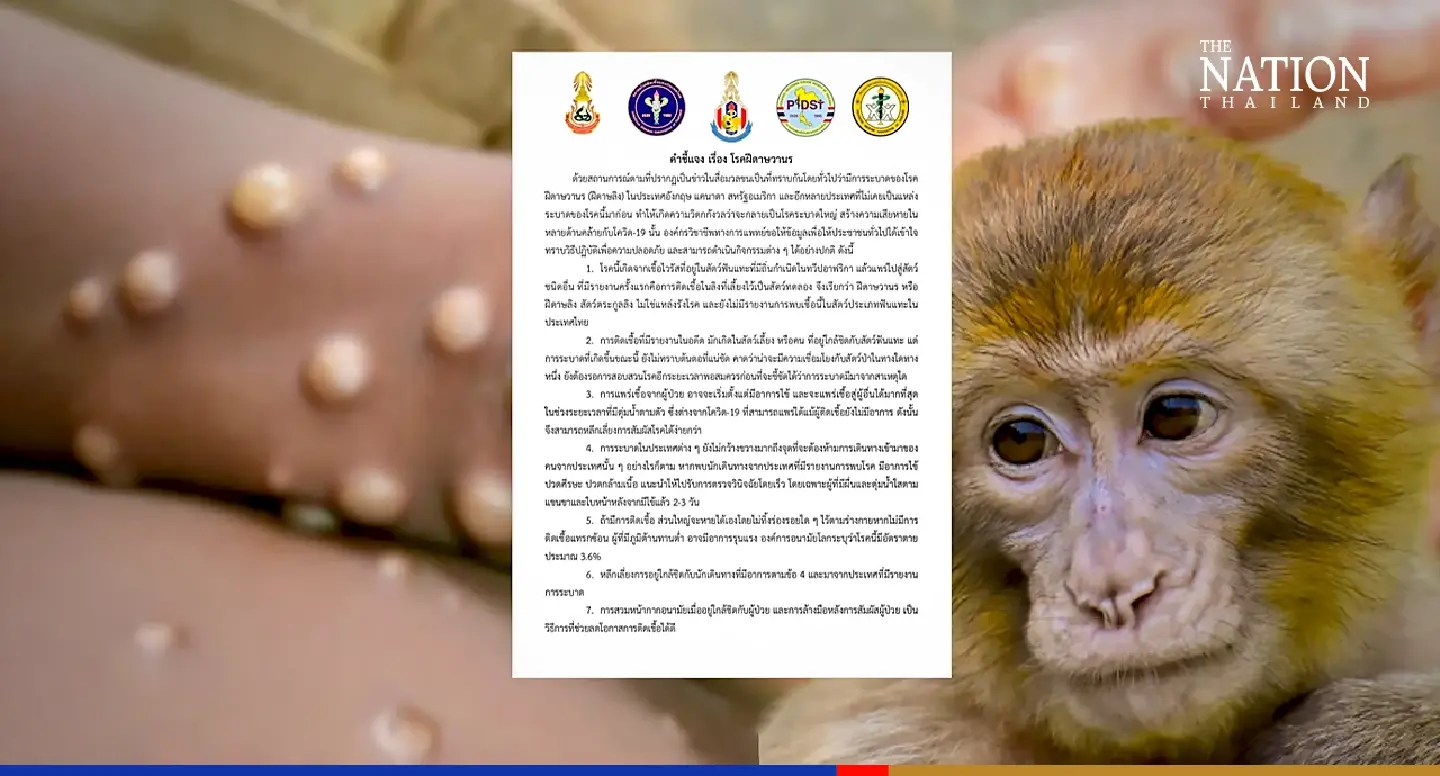 Medical groups try to assuage growing public fears over monkeypox