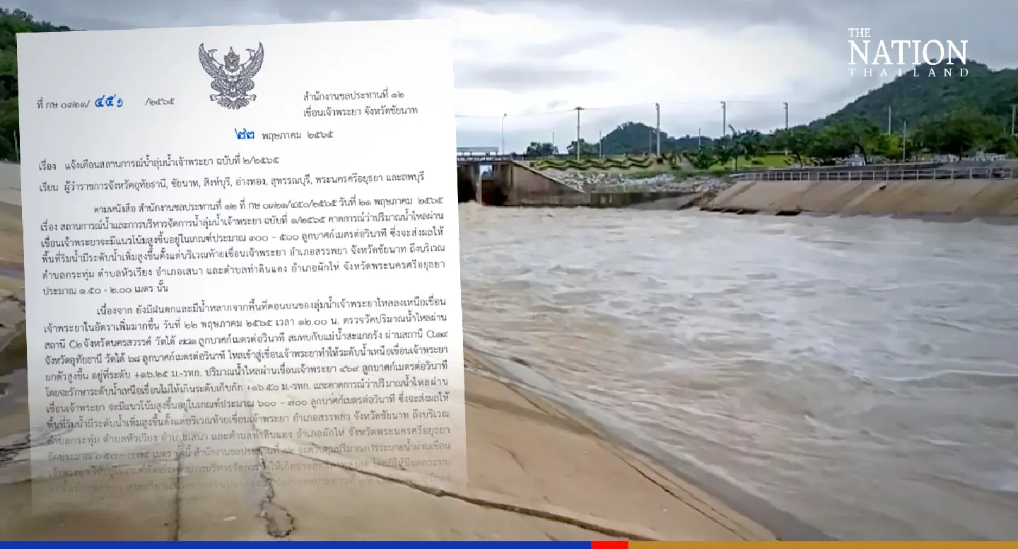 Flood warning issued for 7 provinces as Chao Phraya Dam tops out