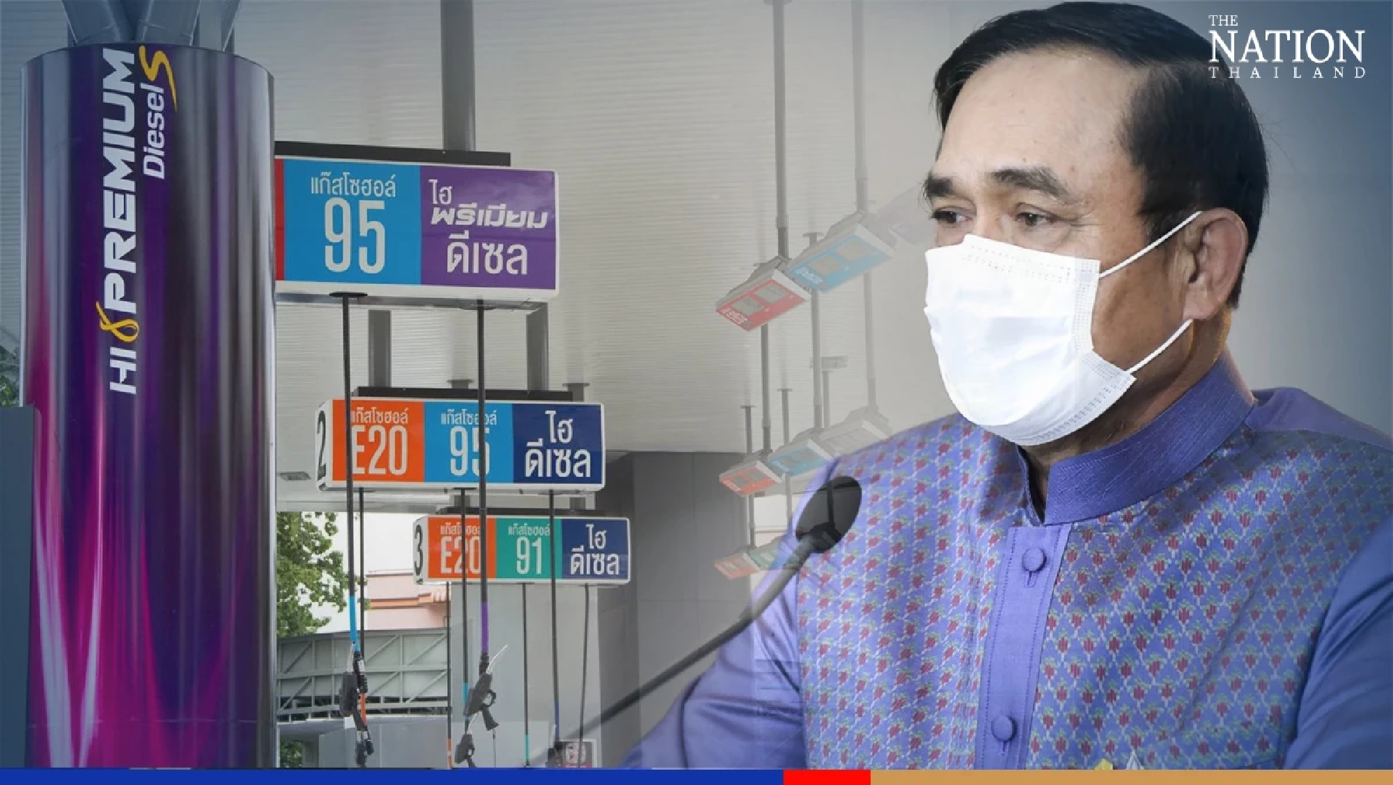 Diesel oil price to stay at THB32 per litre until May 22