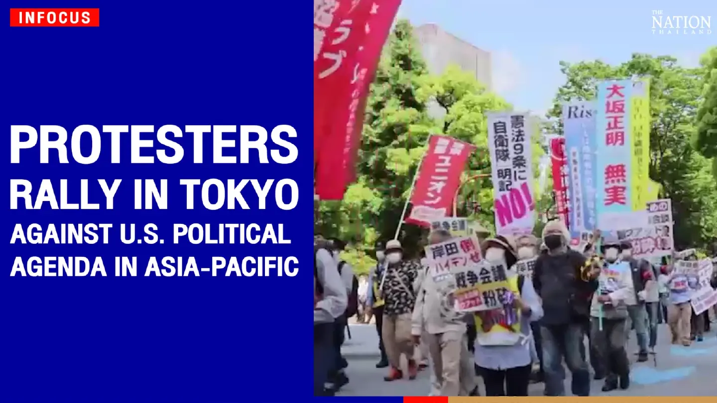 Protesters rally in Tokyo against U.S. political agenda in Asia-Pacific