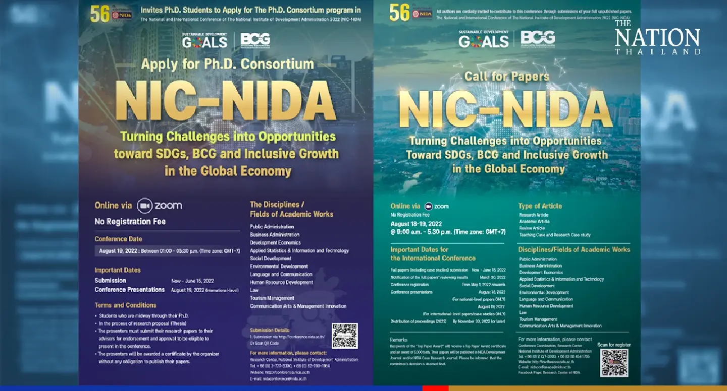 NIDA invites Ph.D. students to apply for Ph.D. Consortium ‘NIC-NIDA’ NIDA invites Ph.D. students to apply for Ph.D. Consortium ‘NIC-NIDA’