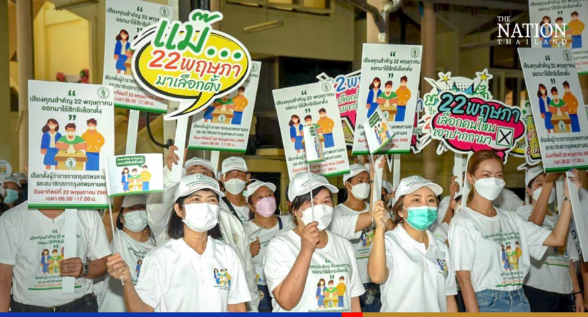 BMA launches campaigns in 9 eastern districts to urge residents to vote
