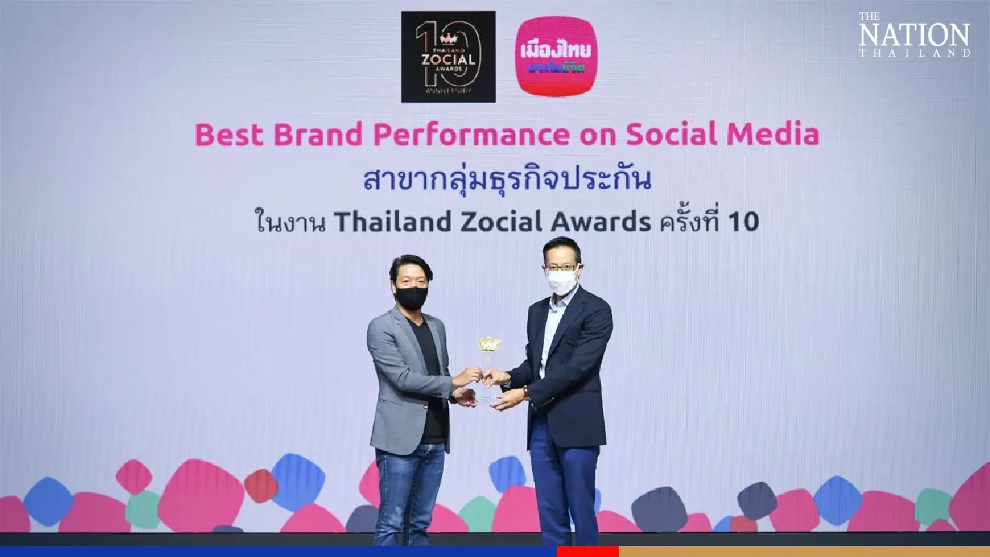 Muang Thai Life bags 'best brand' honour at social medial awards Muang Thai Life bags 'best brand' honour at social medial awards