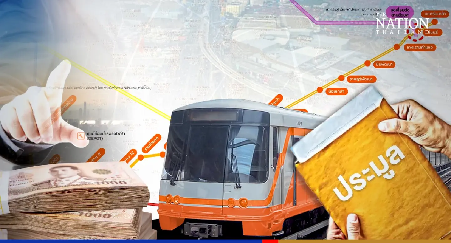 MRTA gives green signal for Orange Line bids