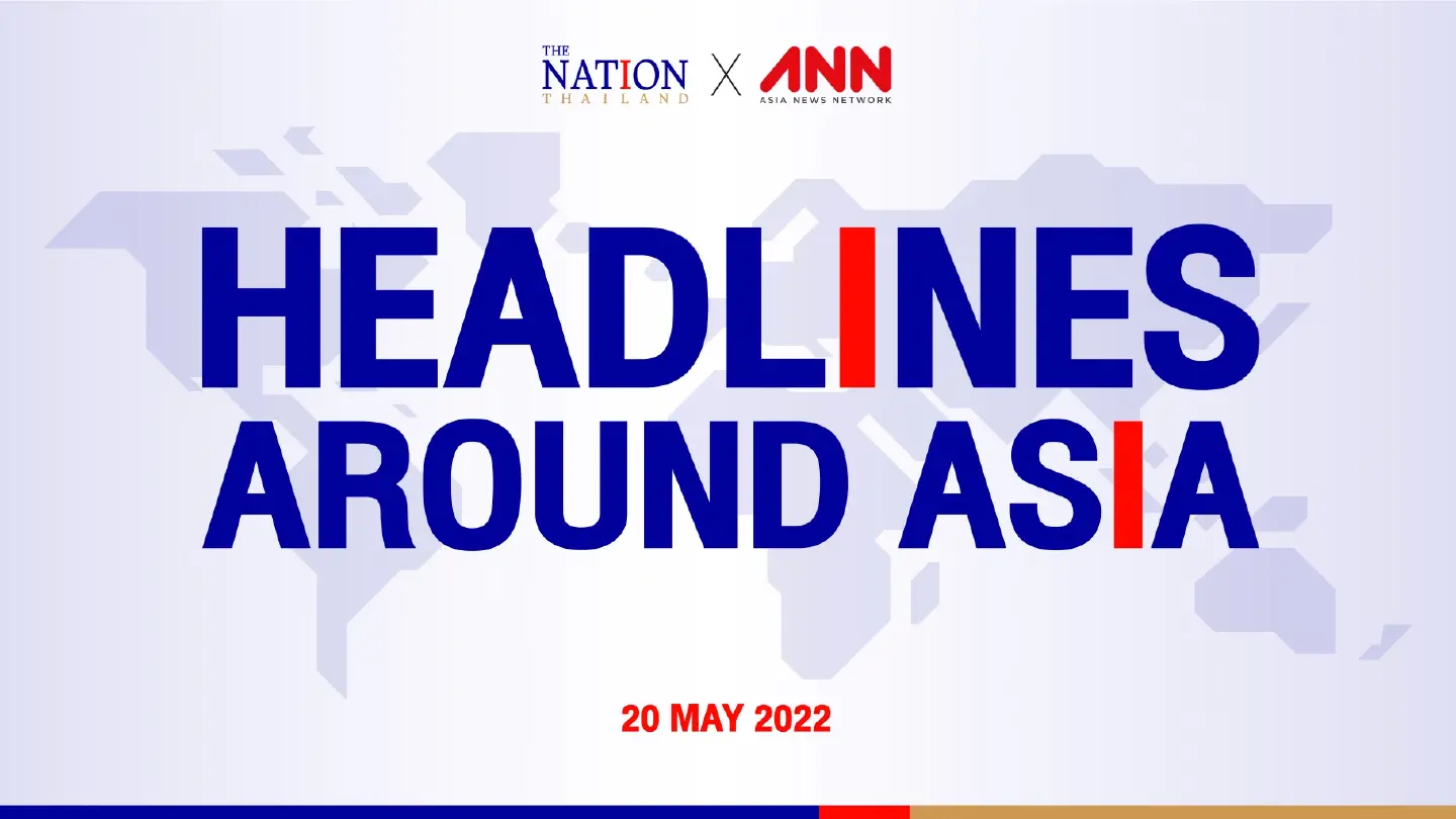 The latest news on what's happening in the region The latest news on what's happening in the region