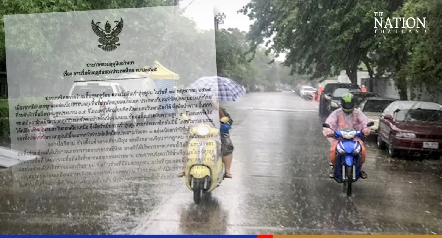 Thailand enters rainy season on Friday