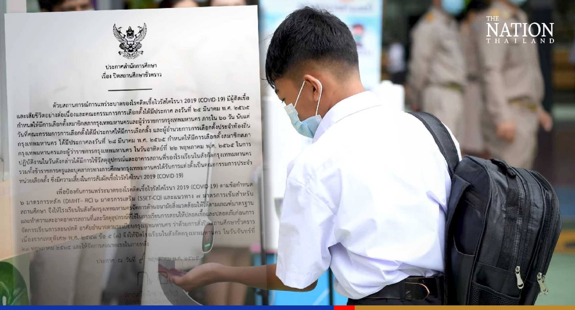 No classes at BMA schools day after Bangkok elections