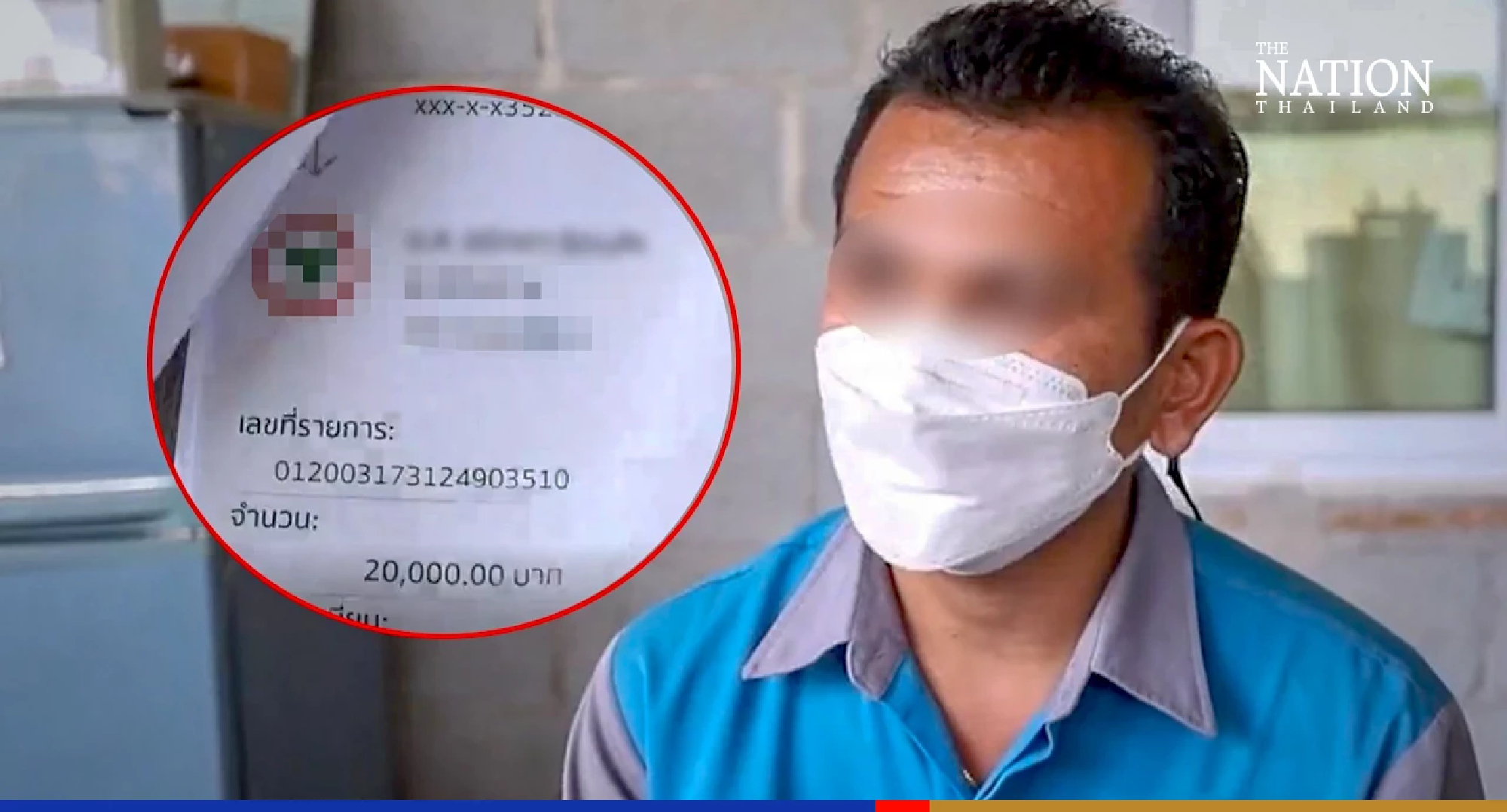 Mechanic loses almost 1 million baht to ‘TikTok girl’ love scam