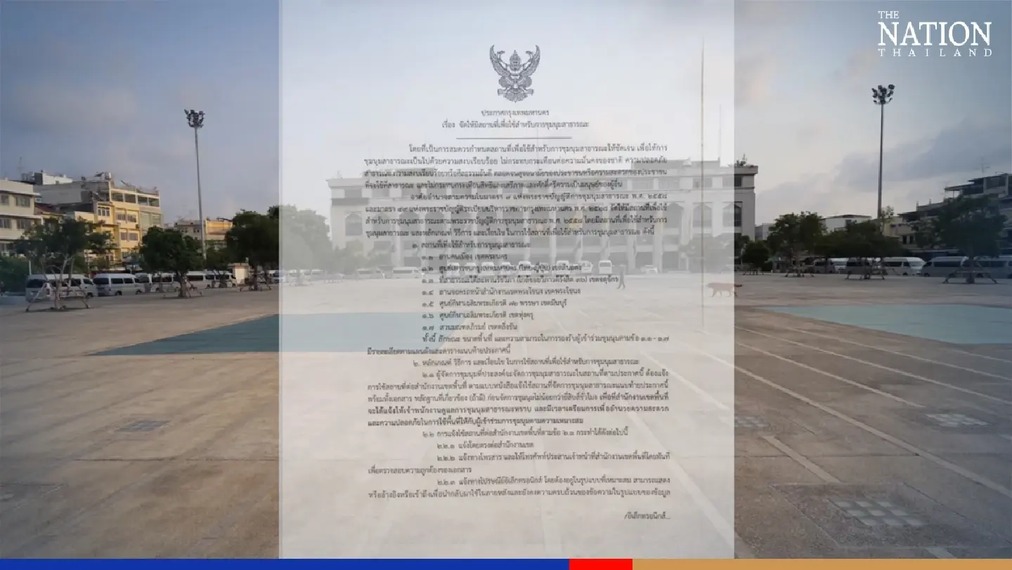 BMA approves seven areas for public protests BMA approves seven areas for public protests