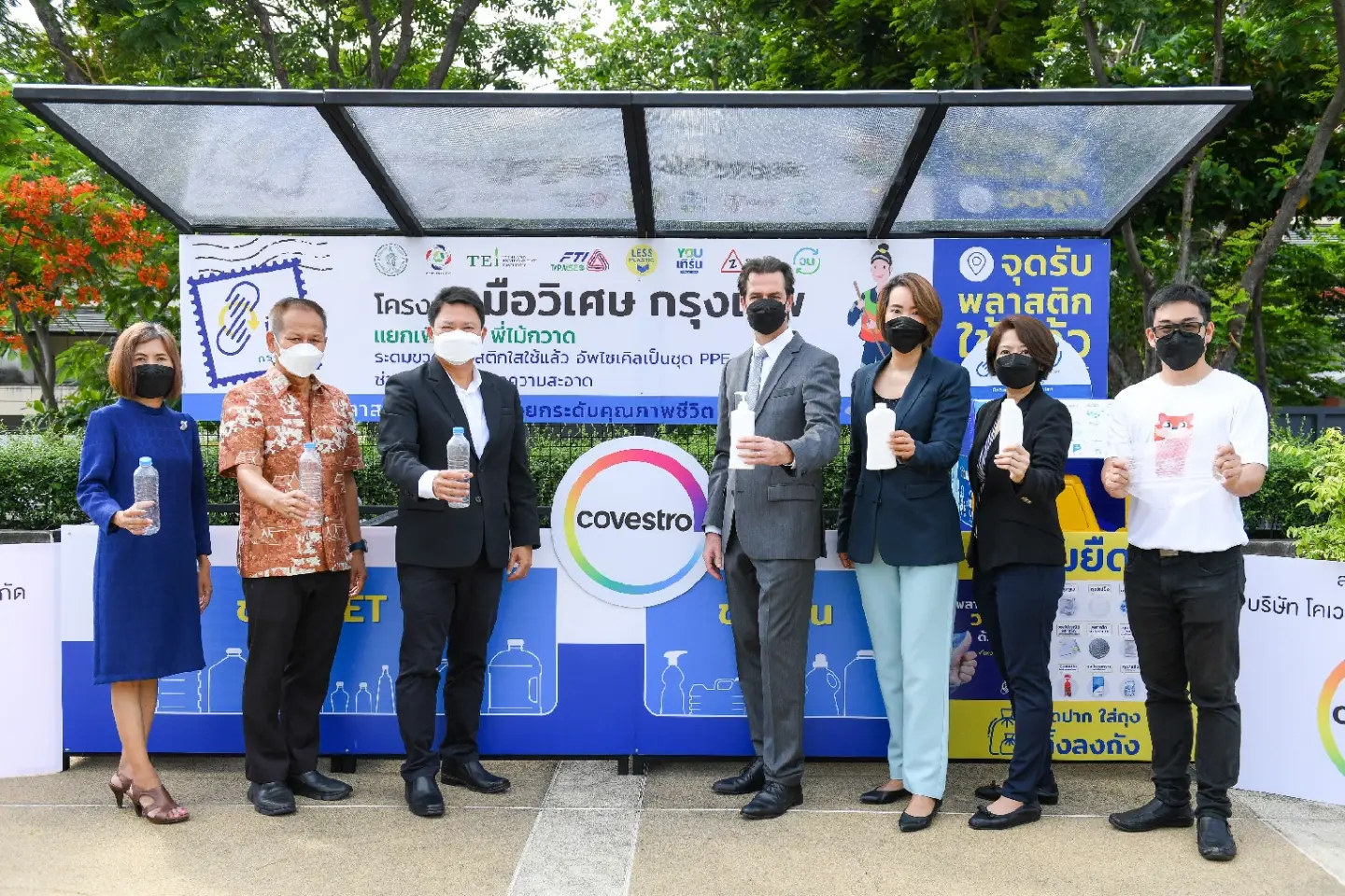 Covestro launches “Hands for a Brighter World” campaign to turn waste to value under fully circular concept
