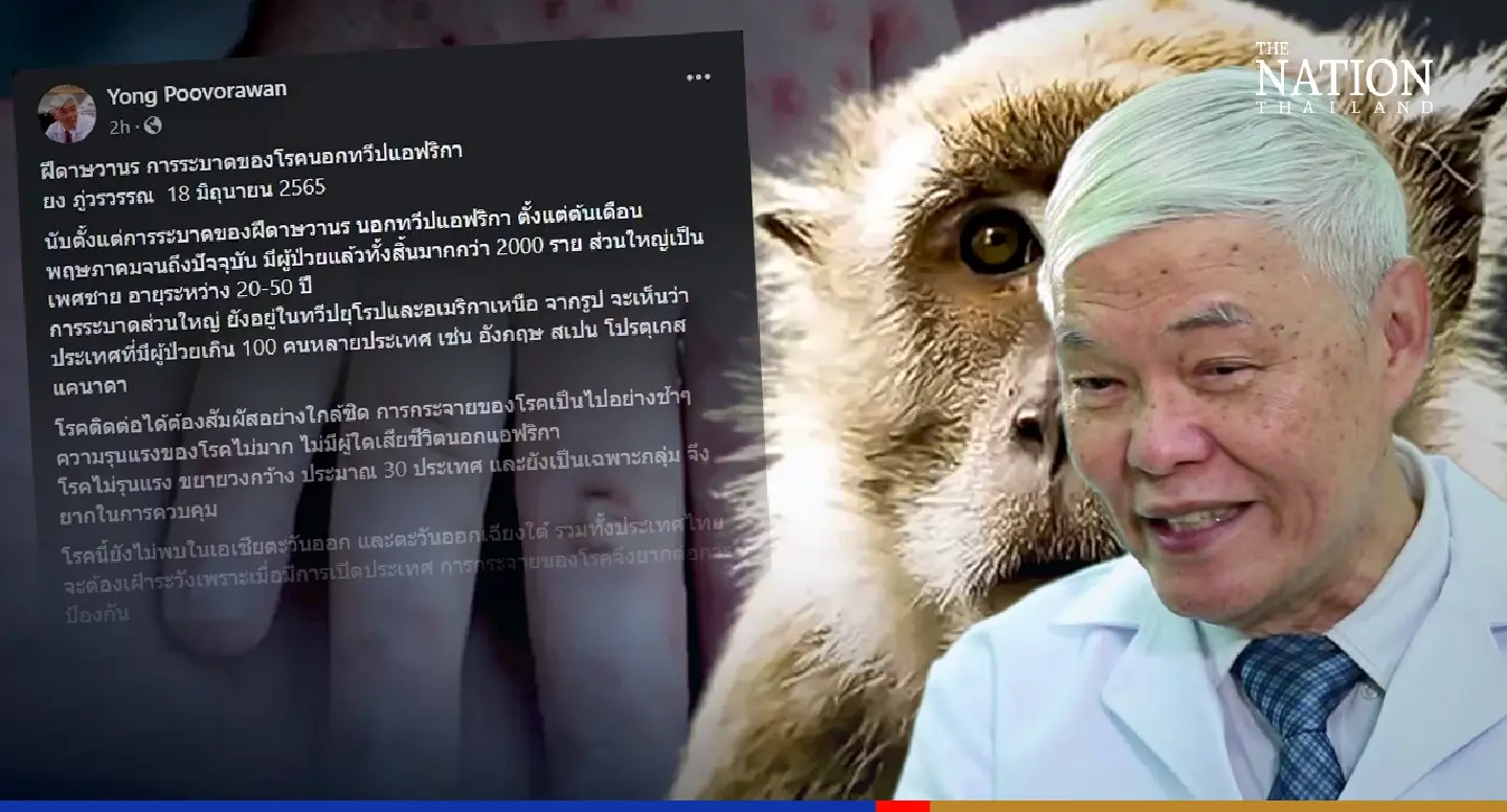 Virologist warns of monkeypox as tourists flood back to Thailand