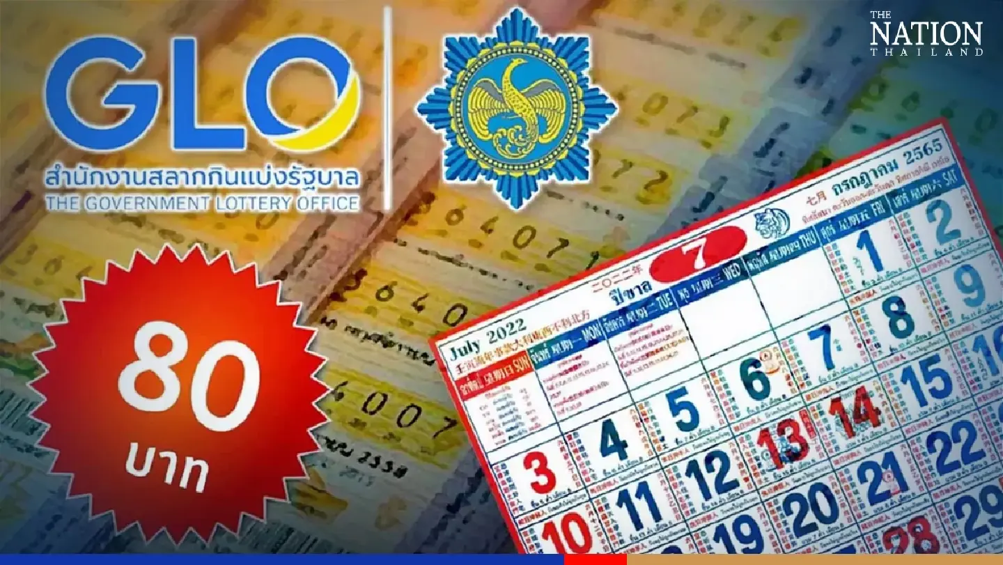 1.7m lottery tickets snapped up on first day of digital sales