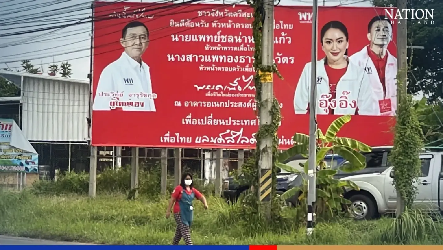 Red-shirt masses expected to greet Thaksin’s daughter in Si Sa Ket