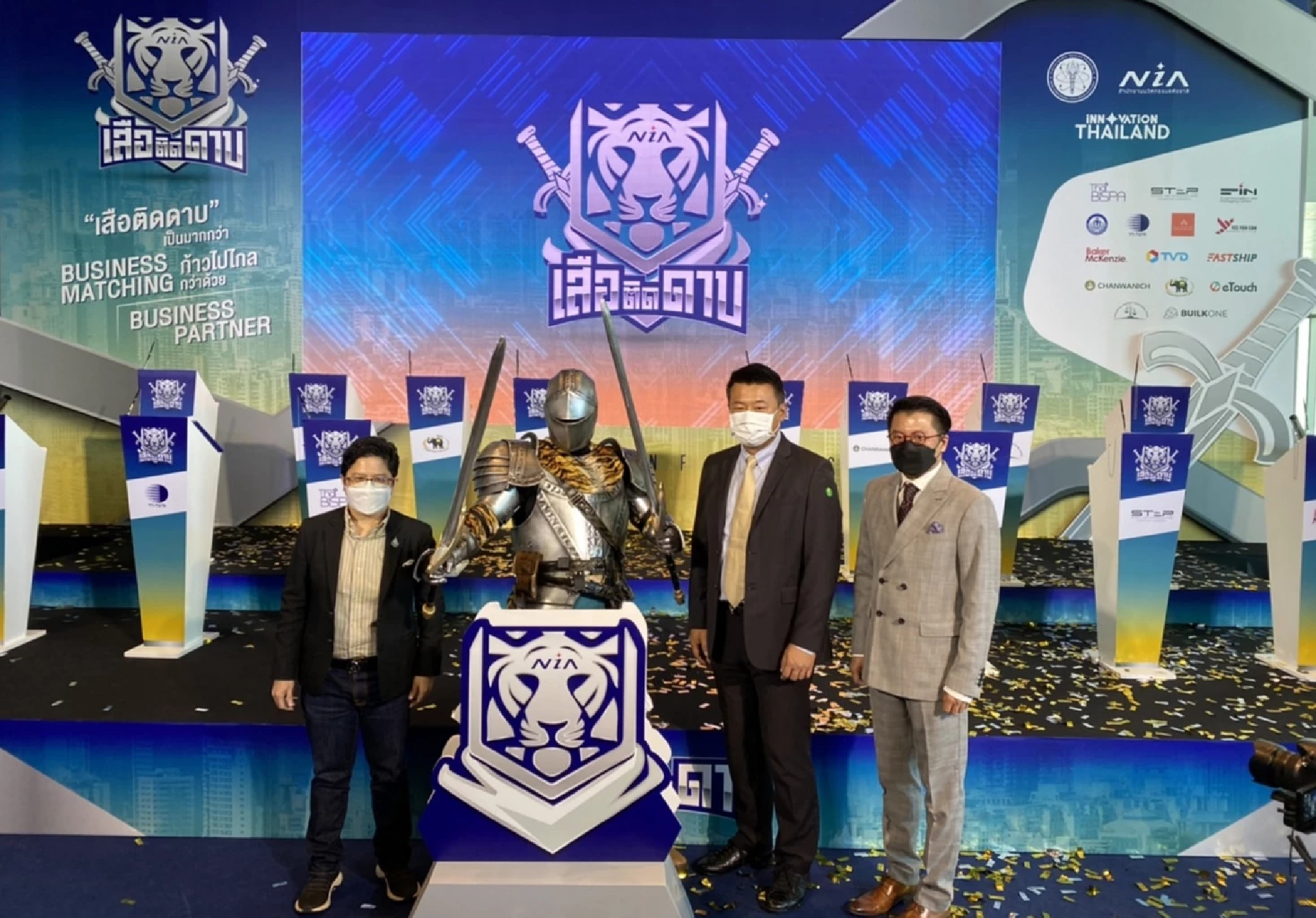 NIA joins hands with 15 alliances launching "Tiger Warrior" project