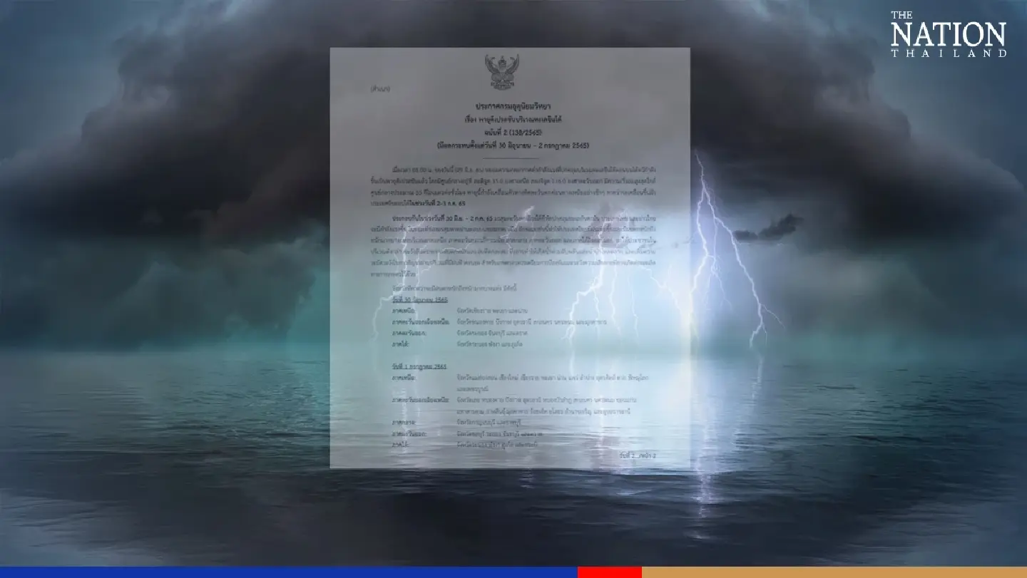 38 provinces set to be hit by heavy rain