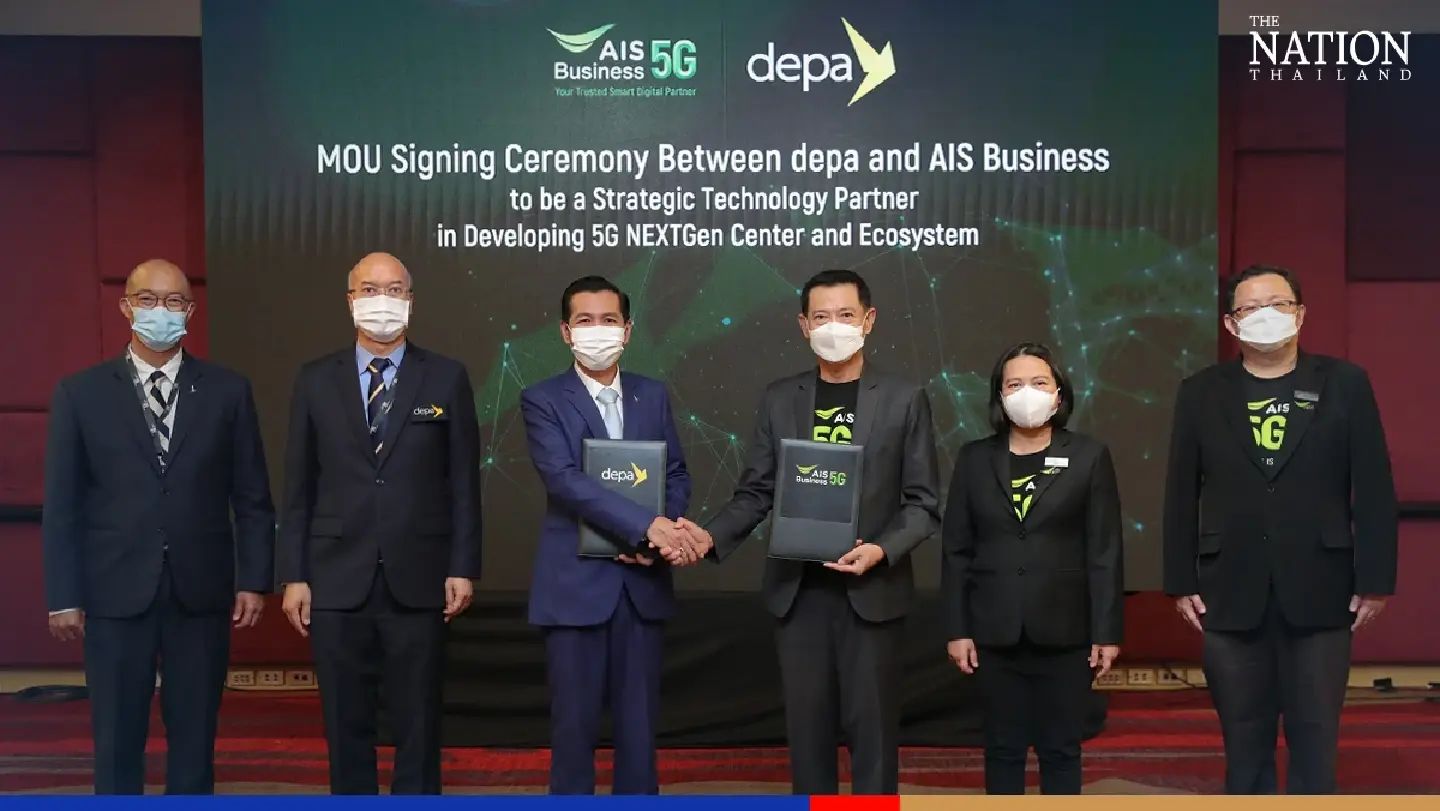 AIS and state agency launch 5G innovation centre in EEC