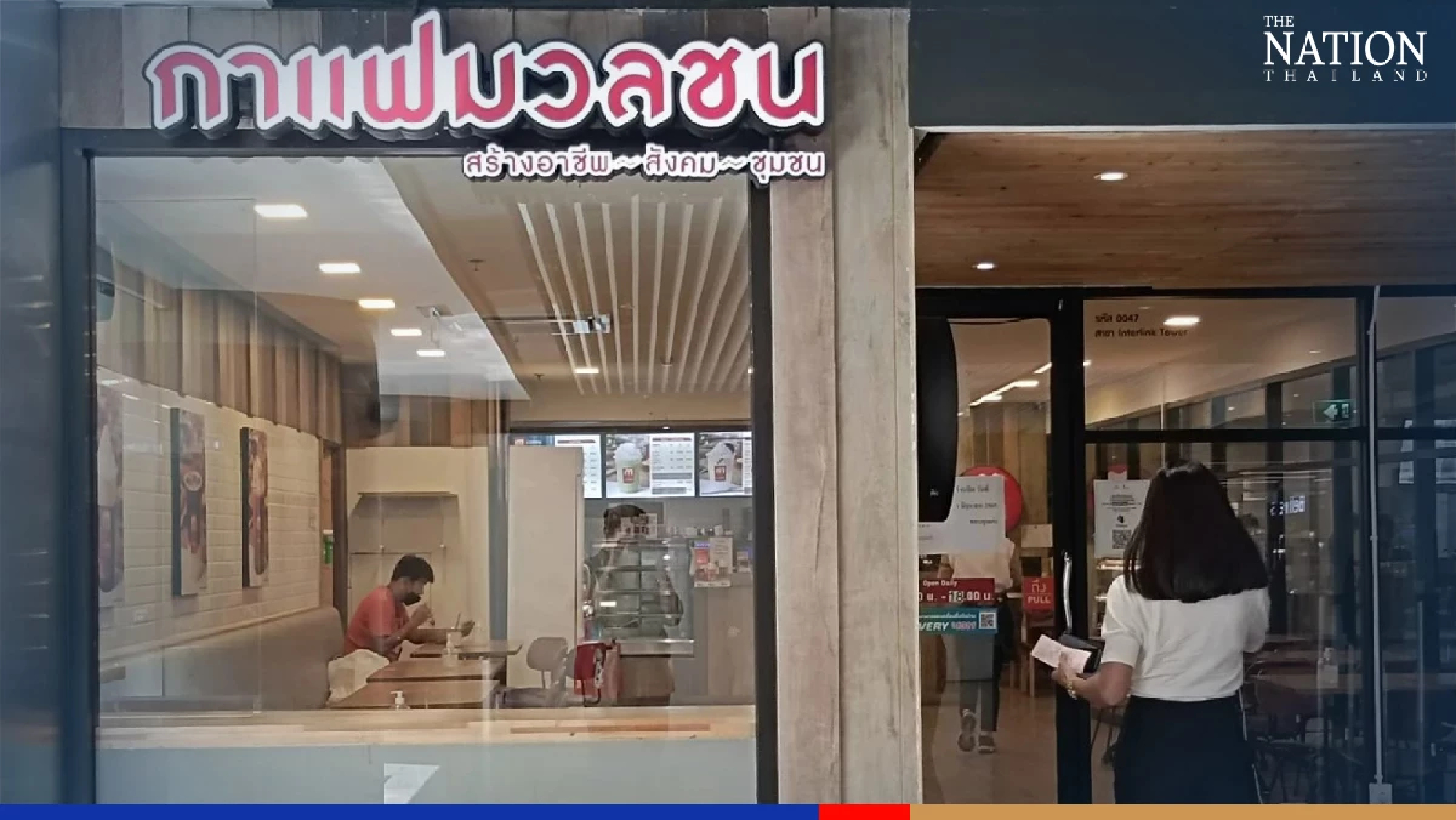 Muanchon Coffee turns into premium Bellinee’s Bake & Brew amid boiling competition