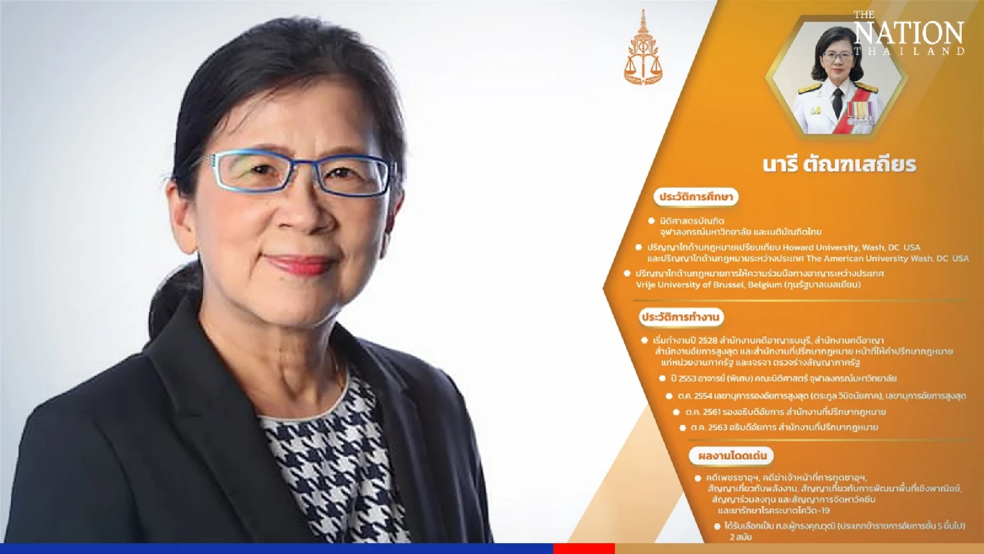 Thailand to get its first female attorney-general in October