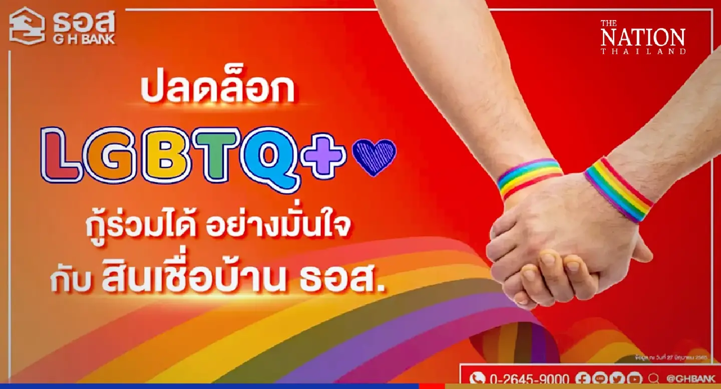 Thai govt bank launches housing loans for LGBTQ+ couples