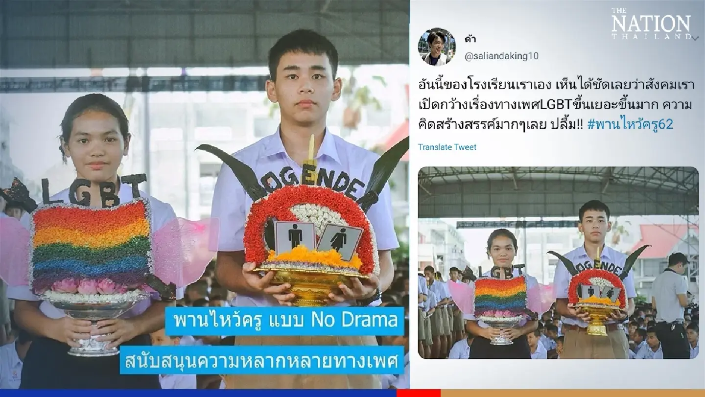 Chaiyaphum school students show support for LGBT