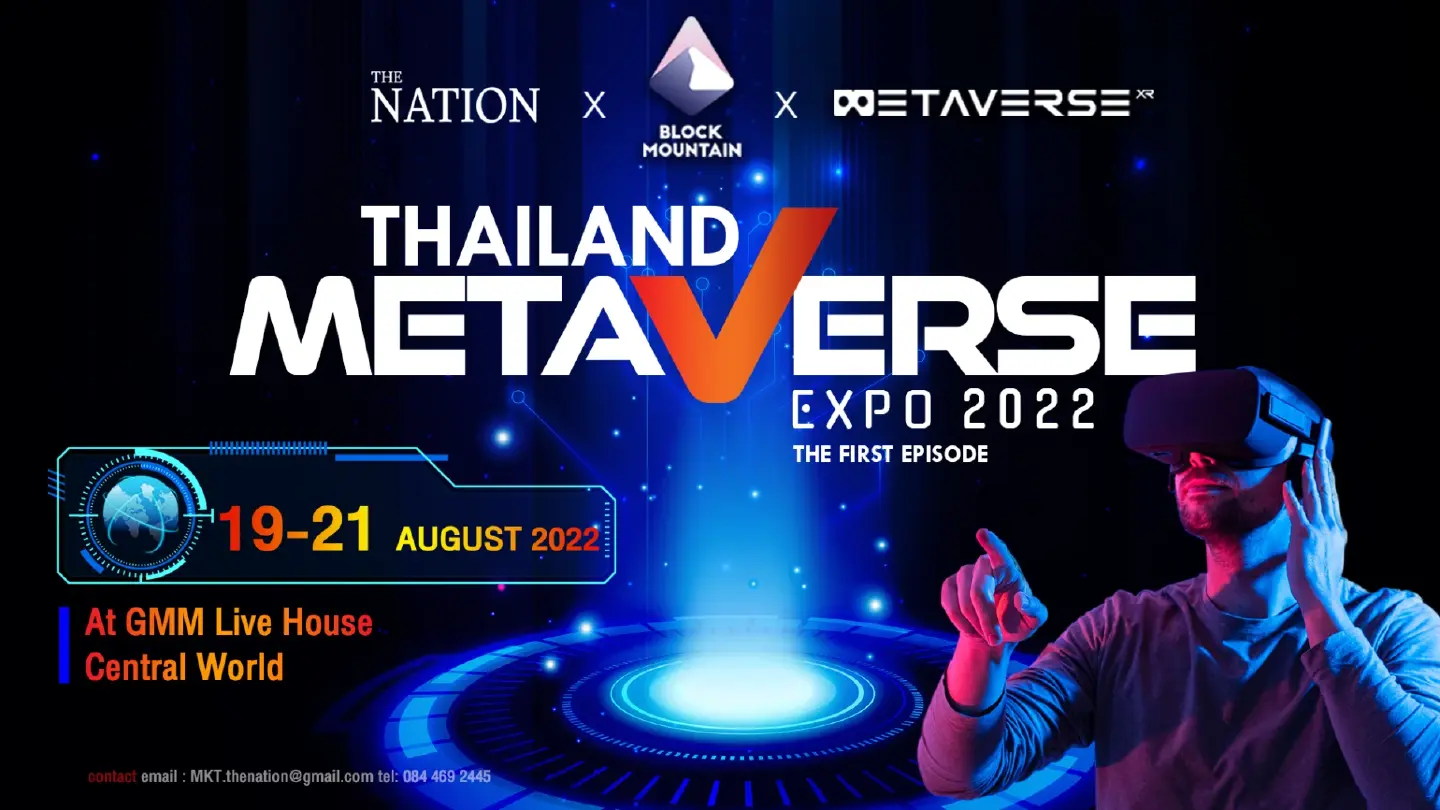The Nation, Block Mountain, and MetaverseXR invite you to "Thailand Metaverse Expo 2022" The Nation, Block Mountain, and MetaverseXR invite you to "Thailand Metaverse Expo 2022"