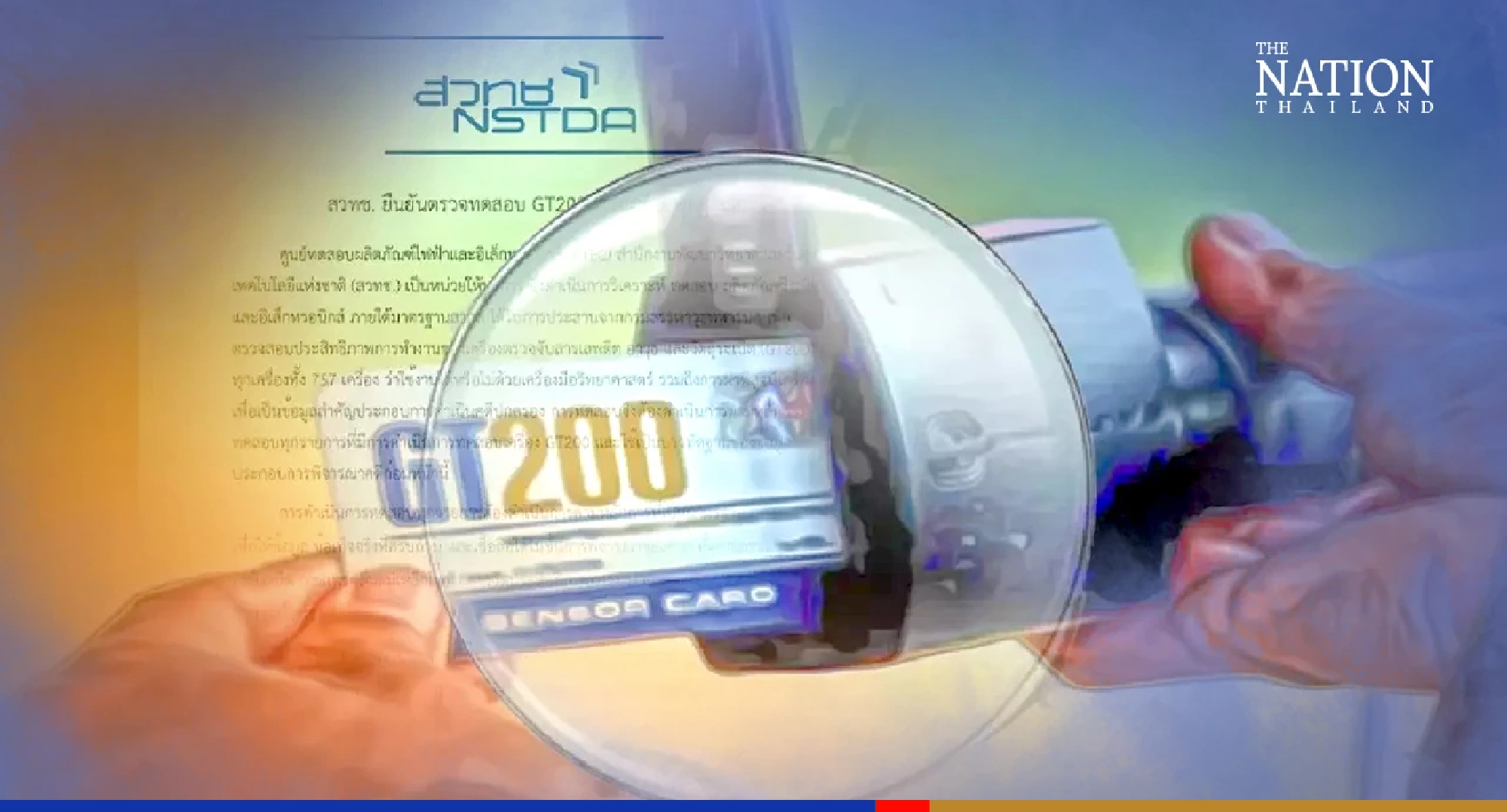 NSTDA explains its THB7.57m test fee for bogus GT-200 bomb detectors