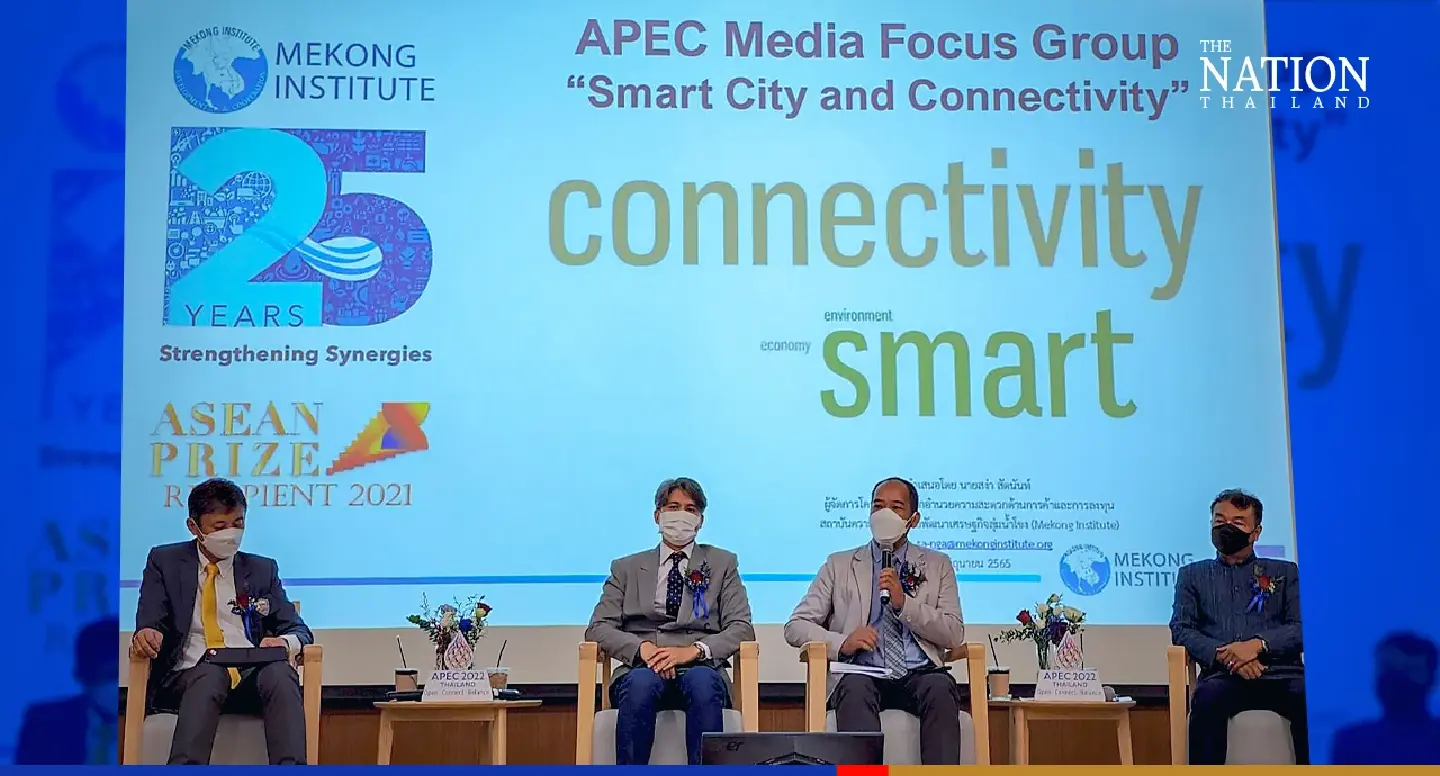 When "smart city" is used to explain Apec, will it work? When "smart city" is used to explain Apec, will it work?
