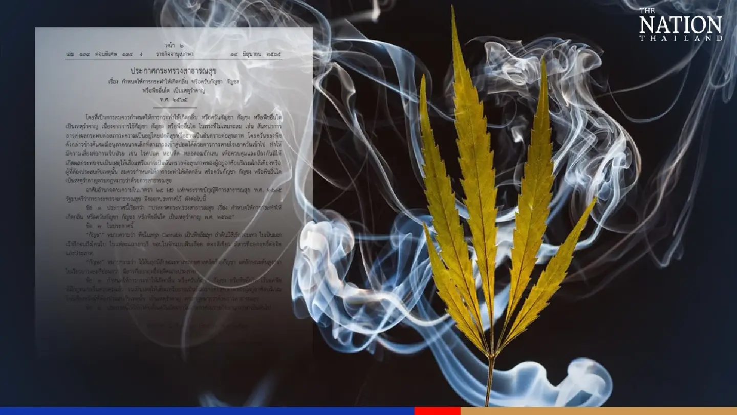 Order declaring cannabis smoke a public nuisance takes effect