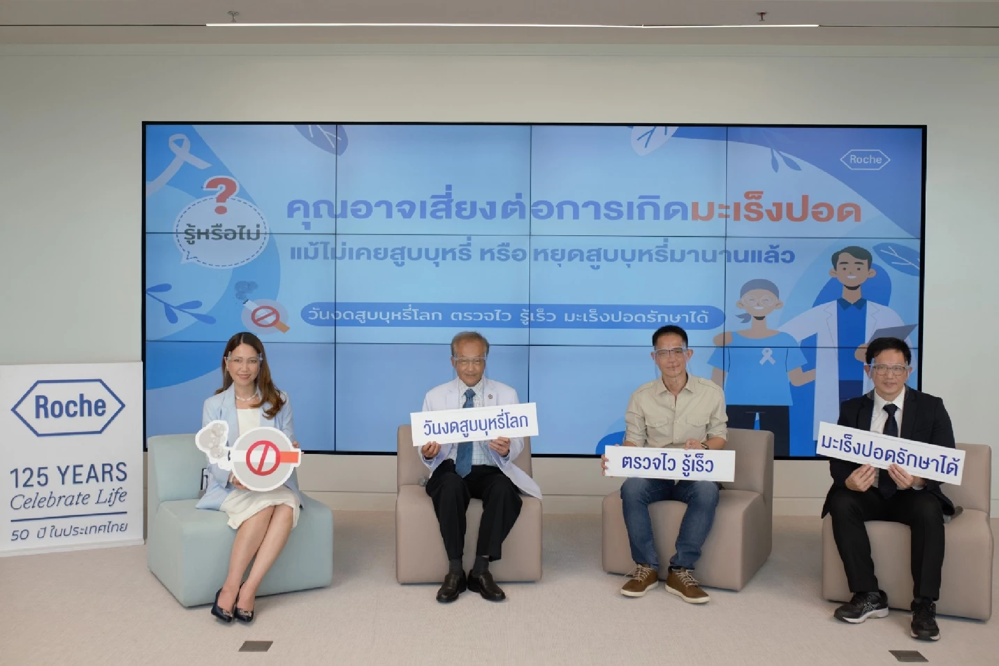 You could be at risk of lung cancer despite never having smoked