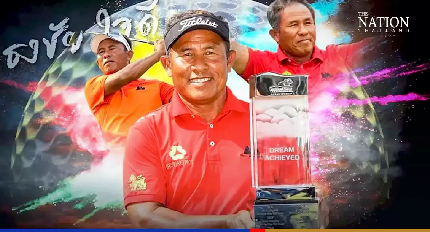 Thongchai says Army training was foundation for historic US win