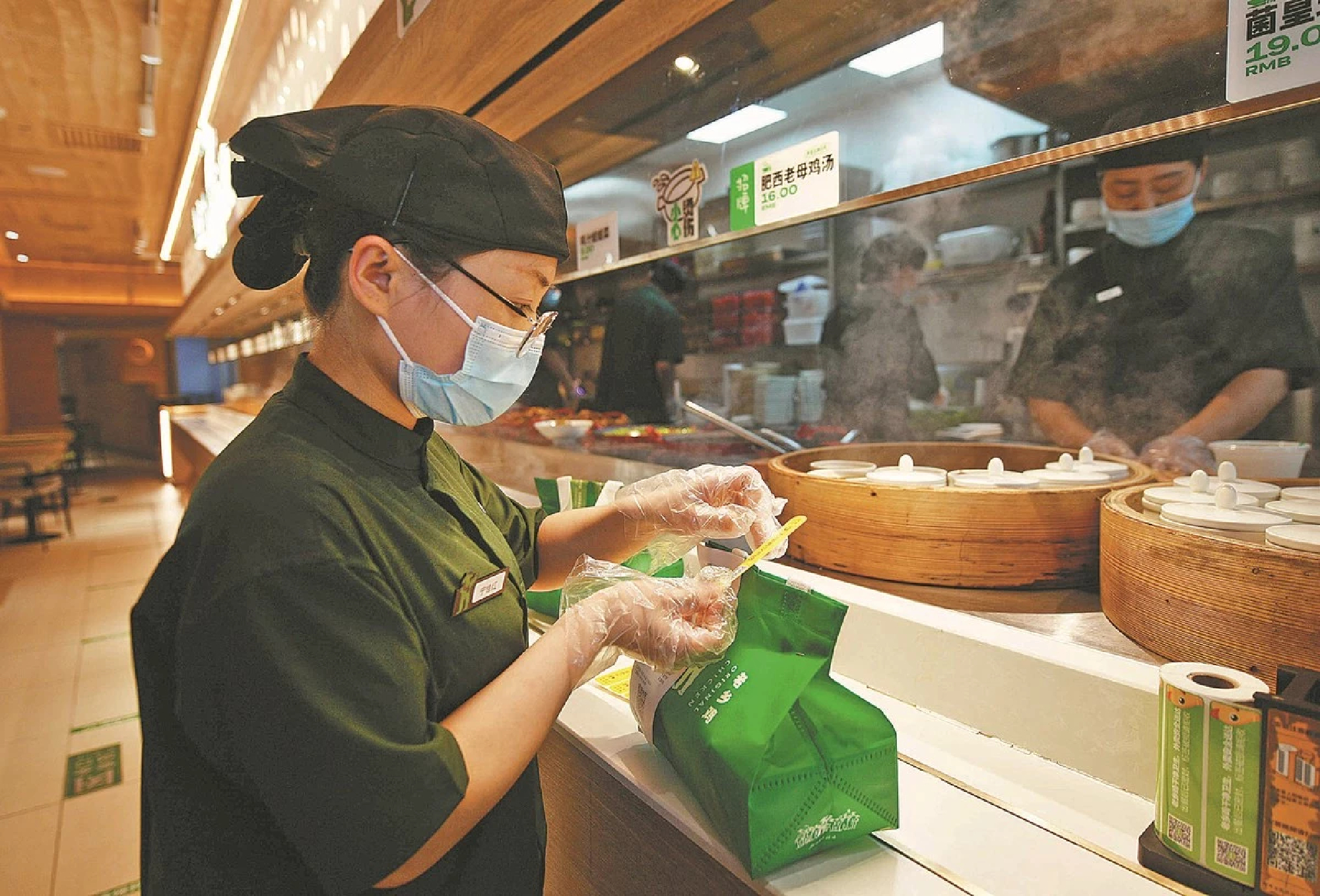 Restaurants in Beijing going digital to stay afloat