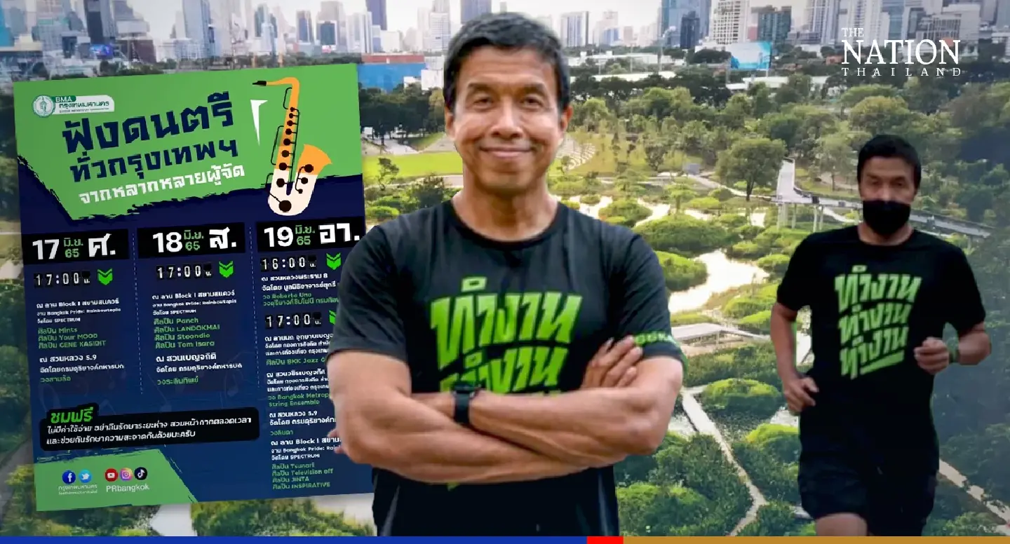 Chadchart invites Bangkokians to attend Army concerts in city parks