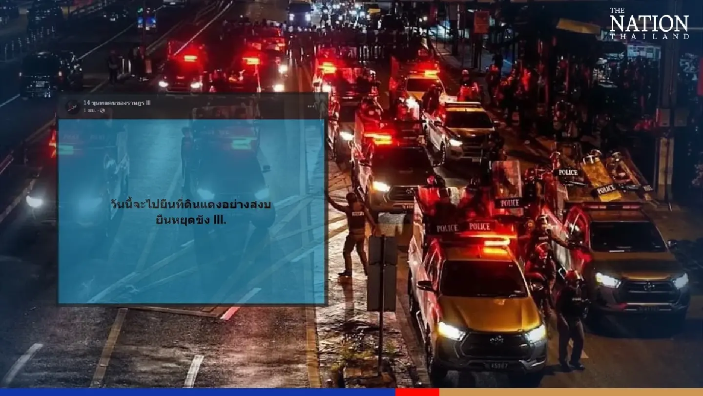 Thalugaz head back to Din Daeng for protest on Monday evening Thalugaz head back to Din Daeng for protest on Monday evening