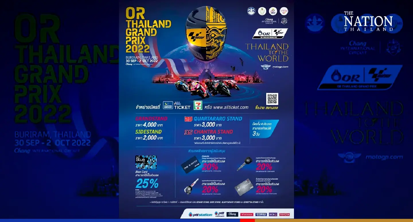 Ticket sales for Oct 2 Moto GP race start from July 8 Ticket sales for Oct 2 Moto GP race start from July 8