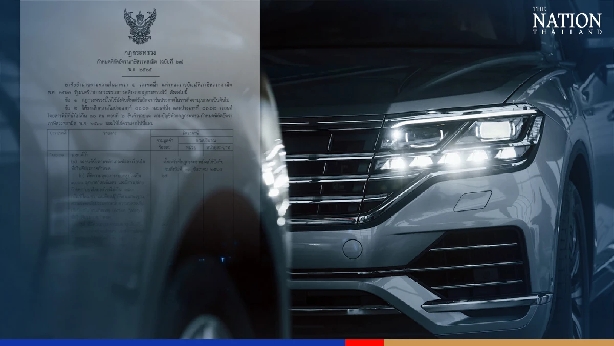 Govt slices excise tax for vehicles to boost industry, safety and reduce pollution