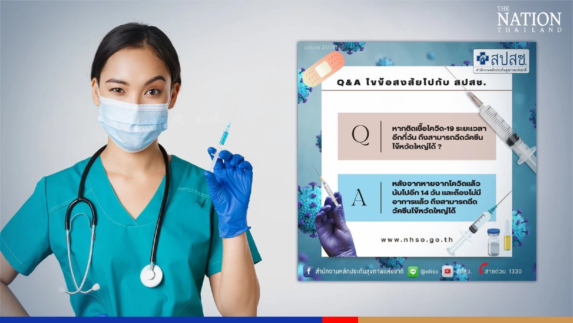 Free flu jabs available for all at participating hospitals