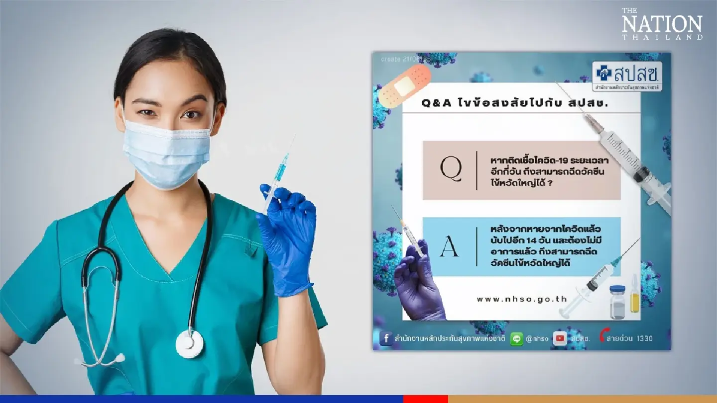 Free flu jabs available for all at participating hospitals Free flu jabs available for all at participating hospitals