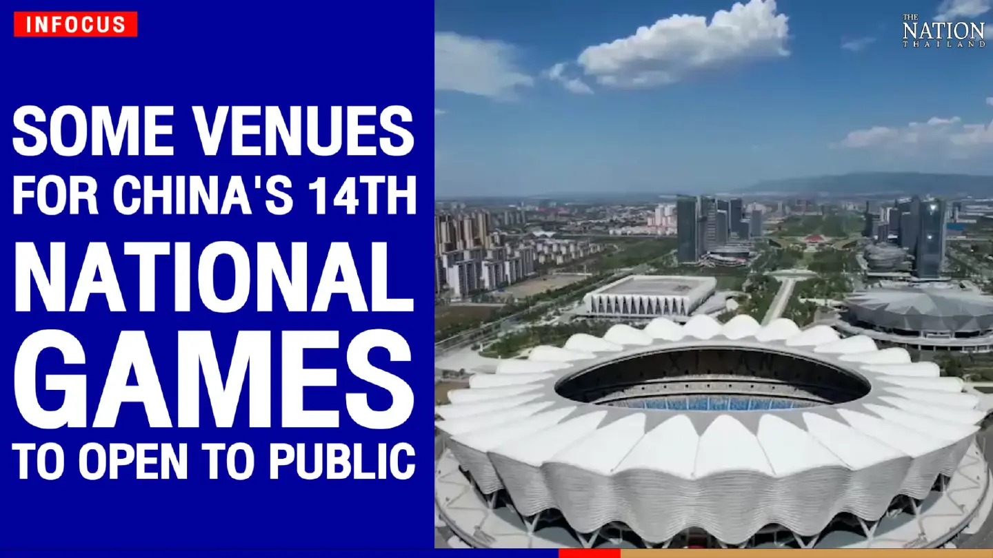 Some venues for China's 14th National Games to open to public