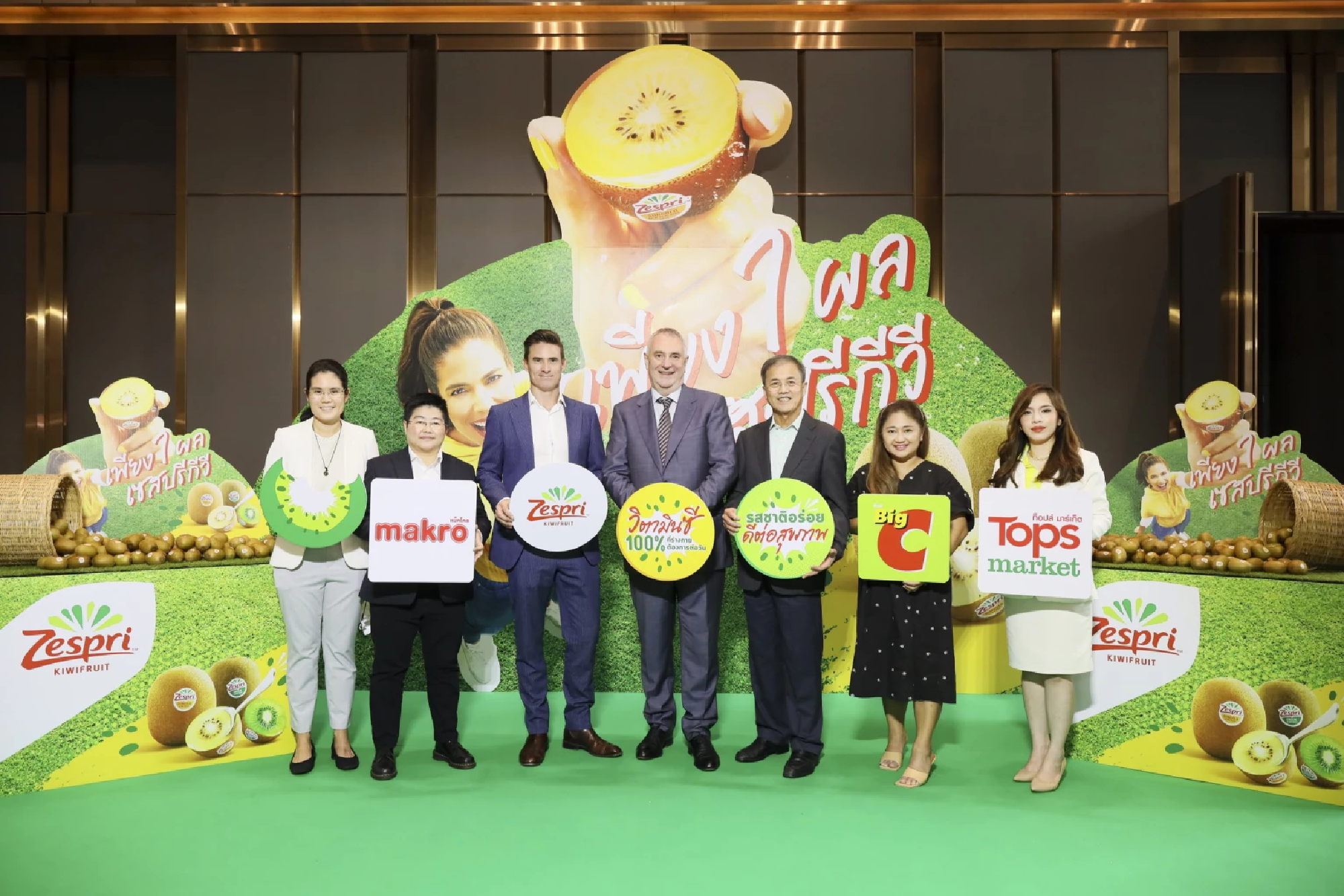 First time launching with “Zespri Kiwifruit” retail partners within the concept #Just1ZespriChallenge, get 100% of your daily vitamin C in just one Zespri