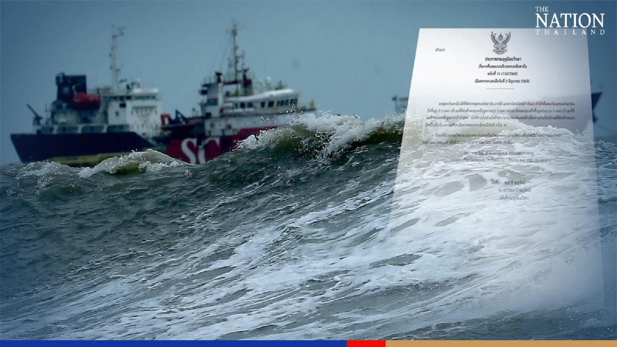 Andaman coast gets strong wind, high waves warning