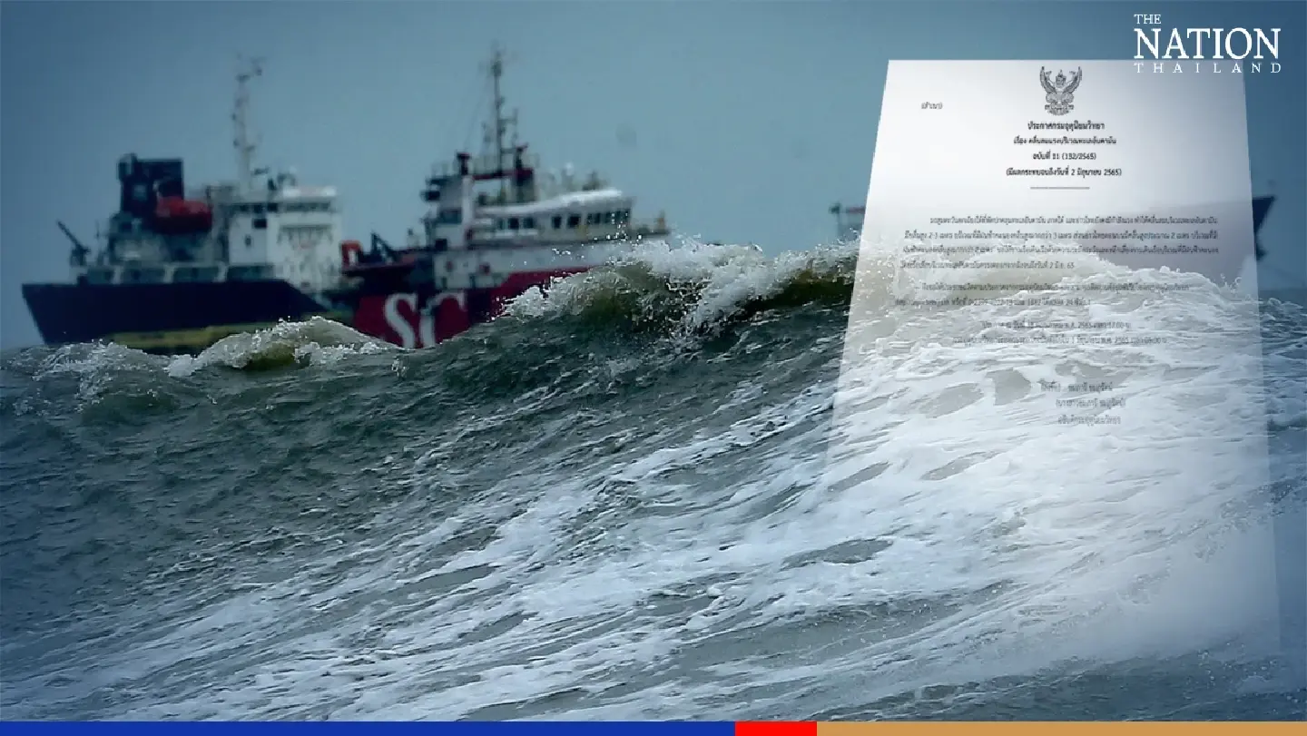 Andaman coast gets strong wind, high waves warning Andaman coast gets strong wind, high waves warning