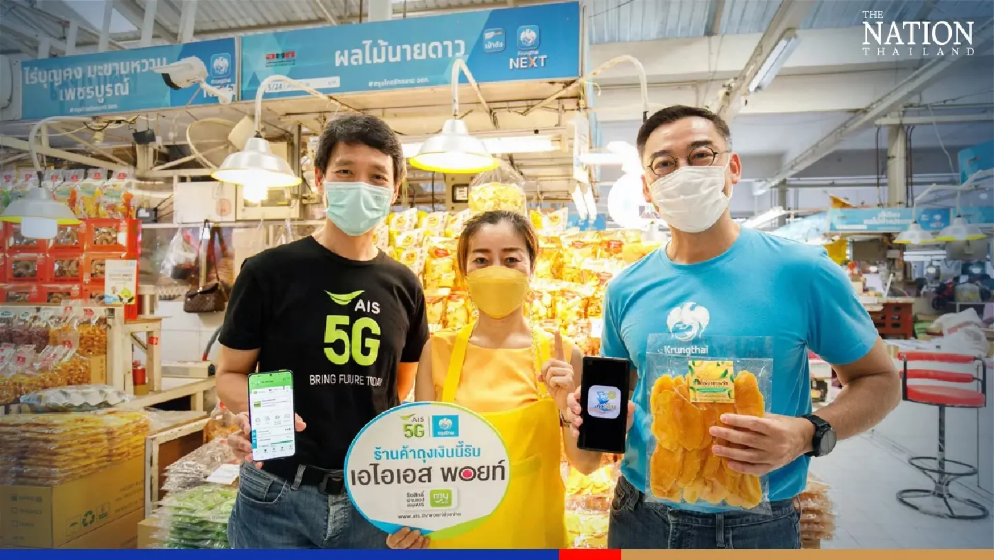 AIS softening inflation impact with points-for-discounts scheme AIS softening inflation impact with points-for-discounts scheme