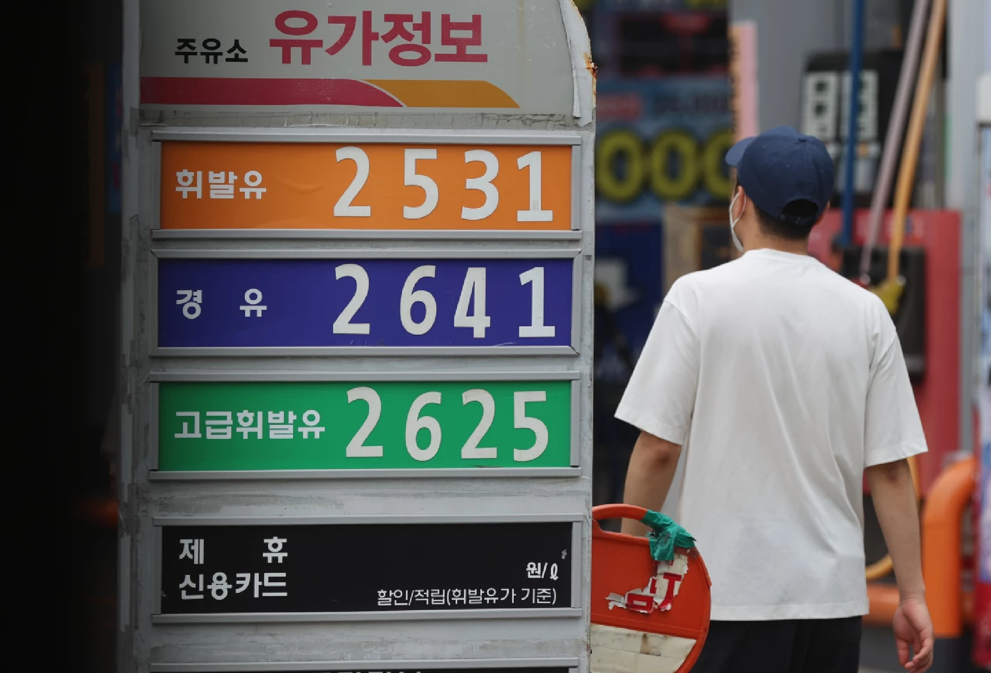 S. Korea to extend fuel tax cuts amid inflation woes
